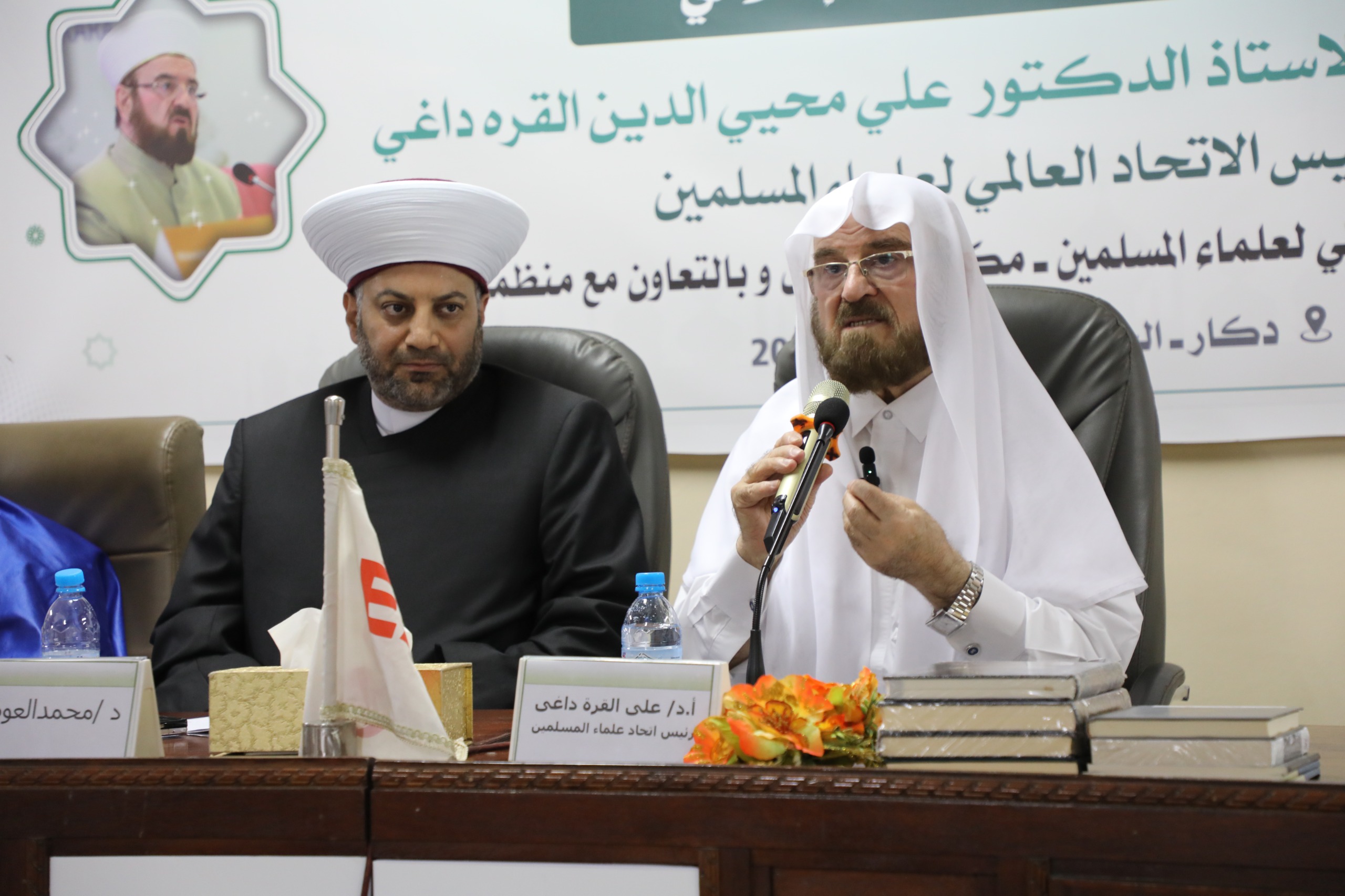 محاضرة دكار 1_20250521234321.jpg